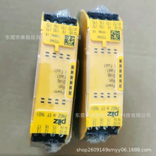 PILZ/Pilz module PNOZ m EF 1601 772140 brand new original in stock real shot for sale