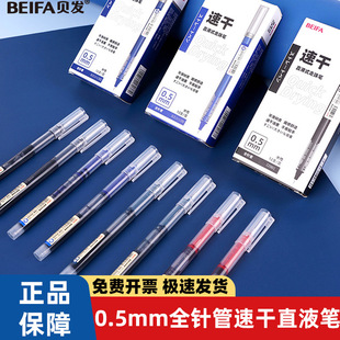 ؐ�l�������ٸ�ֱҺ�P��ɫ����P�W��ˢ�}�k���P0.5ȫᘹ����ԹP