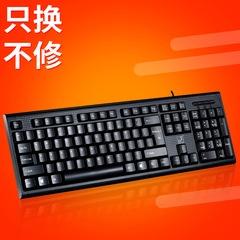 パソコンのキーボードの追光豹q9usbの平口の丸い口のノートパソコンの通用する事務の有線のキーボードのメーカーの卸売り
