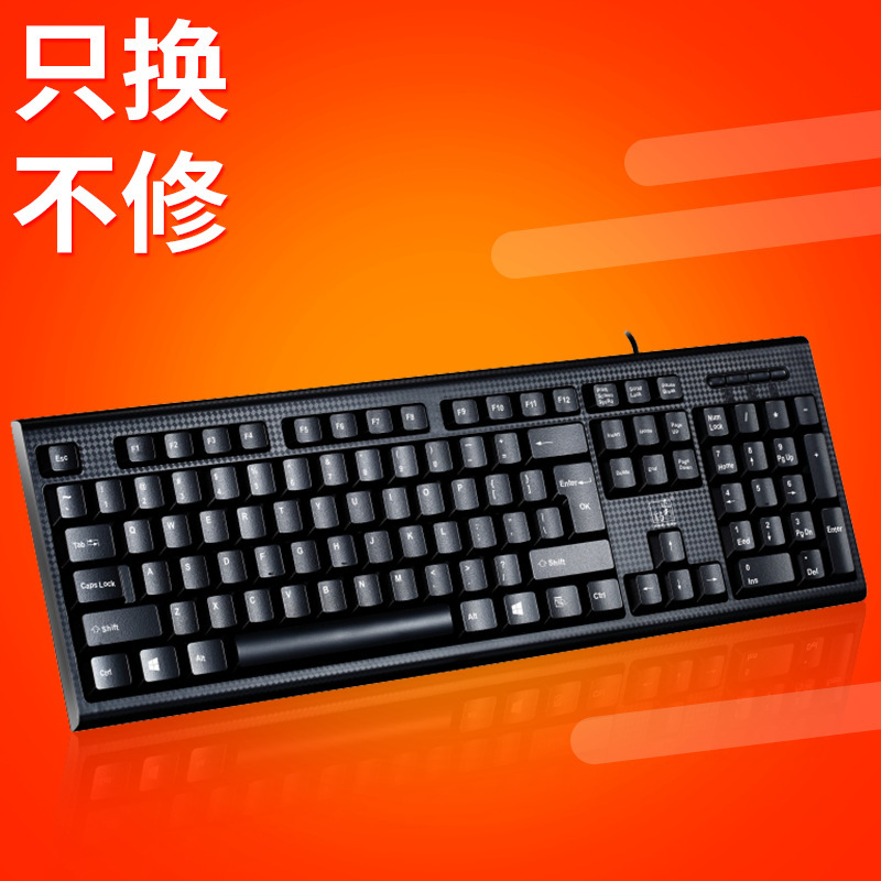Computer Keyboard Chasing Leopard Q9Usb Flat Mouth Round Mouth Notebook Universal Office Wired Single Keyboard Manufacturer Wholesale