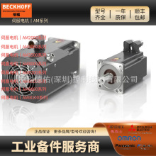 ԭ�b�M�ڵ������ŷ�늙CAAM3062-OK01-0000 AM3062-1M40-0000