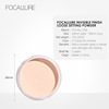 Focallure, loose powder, makeup primer, oil sheen control