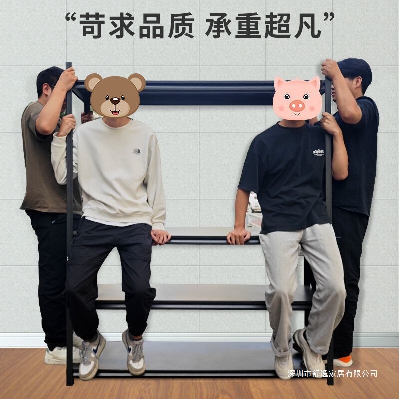 防尘帘置物架多层家用货架行李箱落地客厅收纳架洞洞板储物铁架子|undefined