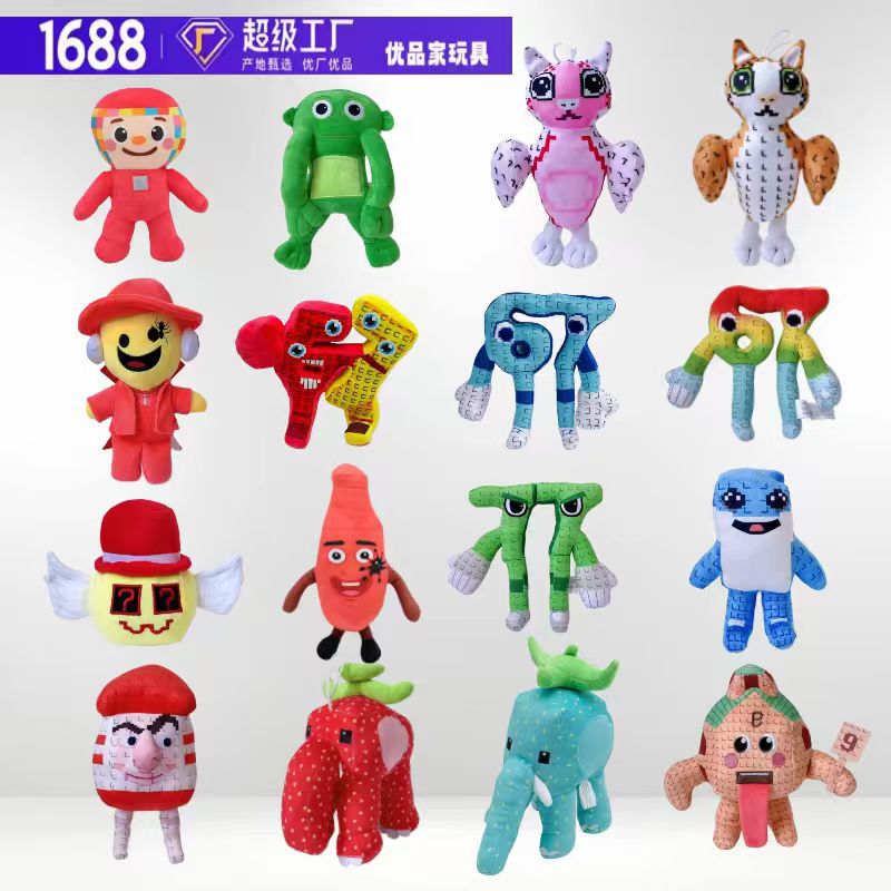 Cross-Border New Product Steal a Brainrot Jandel Steal Brainrot Plush Toy Doll in Stock