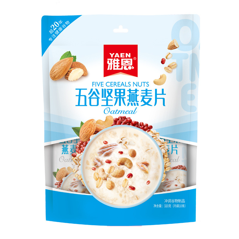 雅恩オートミール朝食速食ナッツインスタントゴマ沖飲代食五穀インスタント栄養シリアル小包|undefined