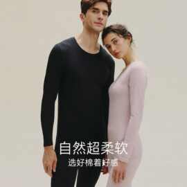 秋衣秋裤纯棉男女圆领套装情侣薄款抗菌大码全棉保暖内衣冬季批发