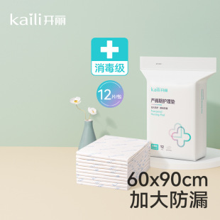 �_���a�����o��|�a���o��|�a�D�����ЋD�a��|�Ӵ�̖90X60 12Ƭ