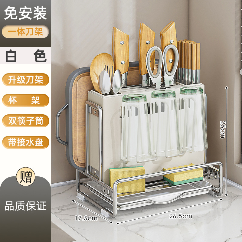 Soporte de cuchillo, soporte de palillos, soporte de almacenamiento de cuchillo y tenedor, estante de cocina de acero inoxidable, encimera de gabinete multifuncional, tapa de olla, estante de drenaje