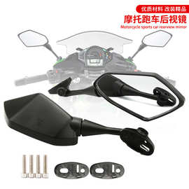 摩托车后视镜跑车配件 街跑地平线倒车镜倒车镜公路赛反光镜