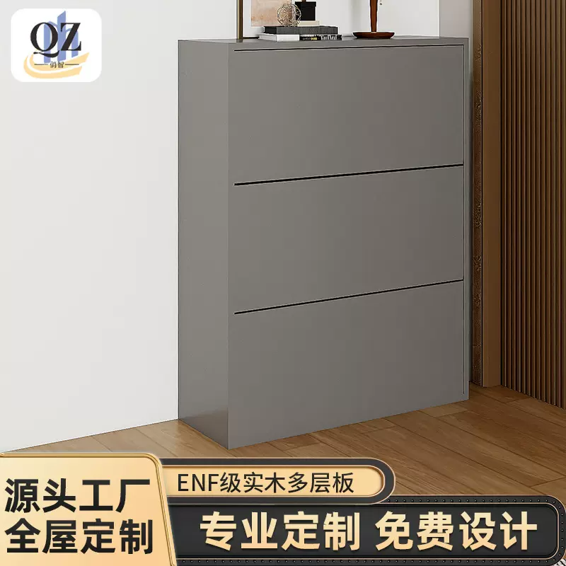 翻斗鞋柜家用门口轻奢超薄玄关柜2025入户大容量收纳小窄鞋架窄款