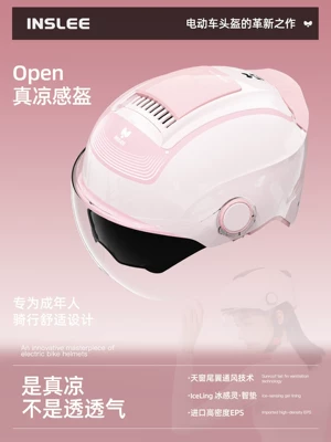 Motosiklet kaskı (dəbilqə) – New Electric Scooter Safety Helmet - 20-super-car-series-hd-dual-mirror-sakura-pink-no-specifications