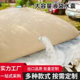 大容量水囊枕型大型户外折叠车载软体水袋跨境PVC大型灌溉储水袋