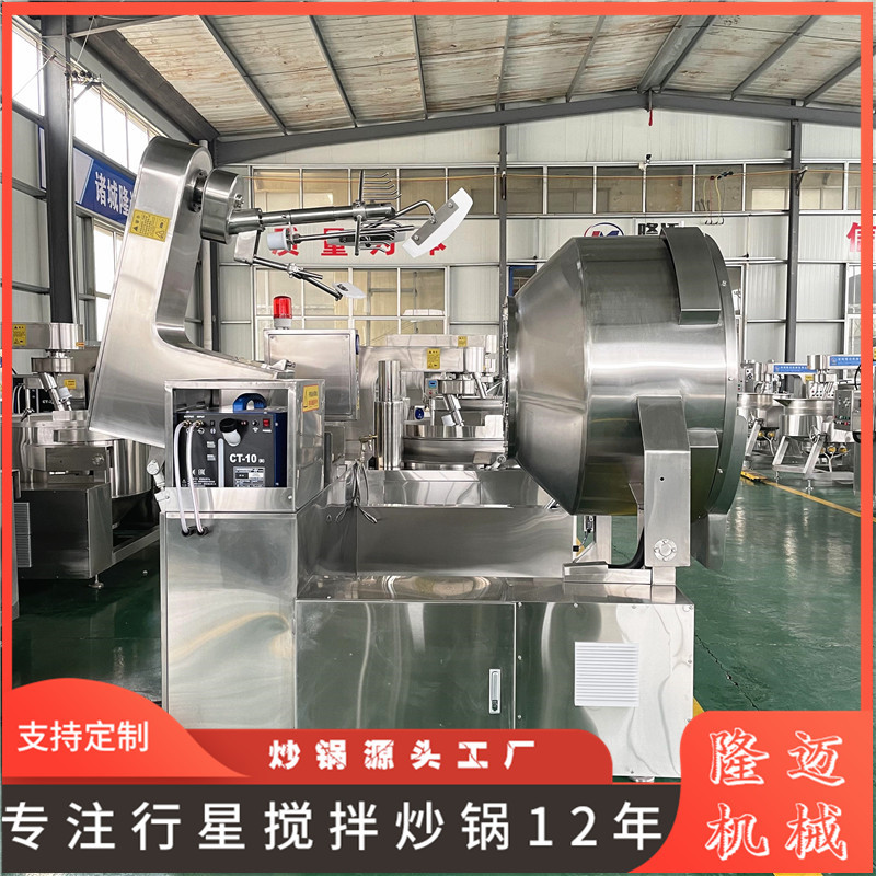 馅料全自动炒馅机器 红枣豆沙馅生产机器 高粘度物料炒馅机器