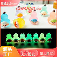 ��ͨ���wҹ����J���޹��� ��֬�ɐ۴���DIY����耳׿�����С�[��