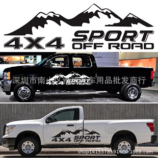 D-862 ԽҰ���܇ɽ�D���N�� 4x4��܇܇���N ���T�N��Ƥ��ͨ�ÿ�