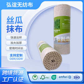 加厚丝瓜抹布厨房洗碗布去油不易掉毛家用吸水不易沾油清洁百洁