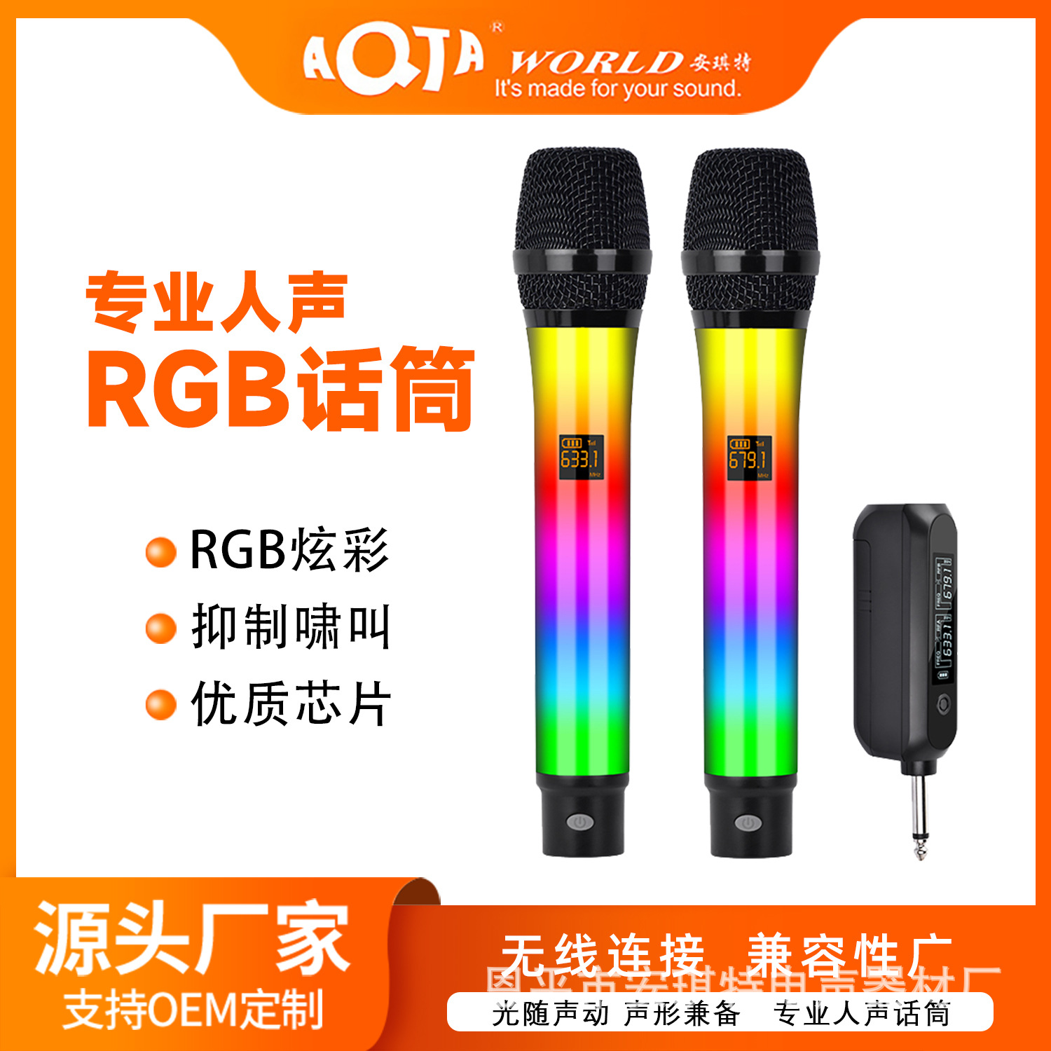 Cross-Border Wireless Microphone Tube Body Colorful Microphone Rgb Home Karaoke Performance Outdoor