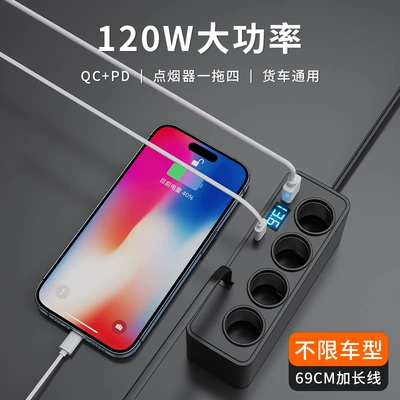 3.0 Super Fast Charging Retractable – Siqaret yandırıcısı