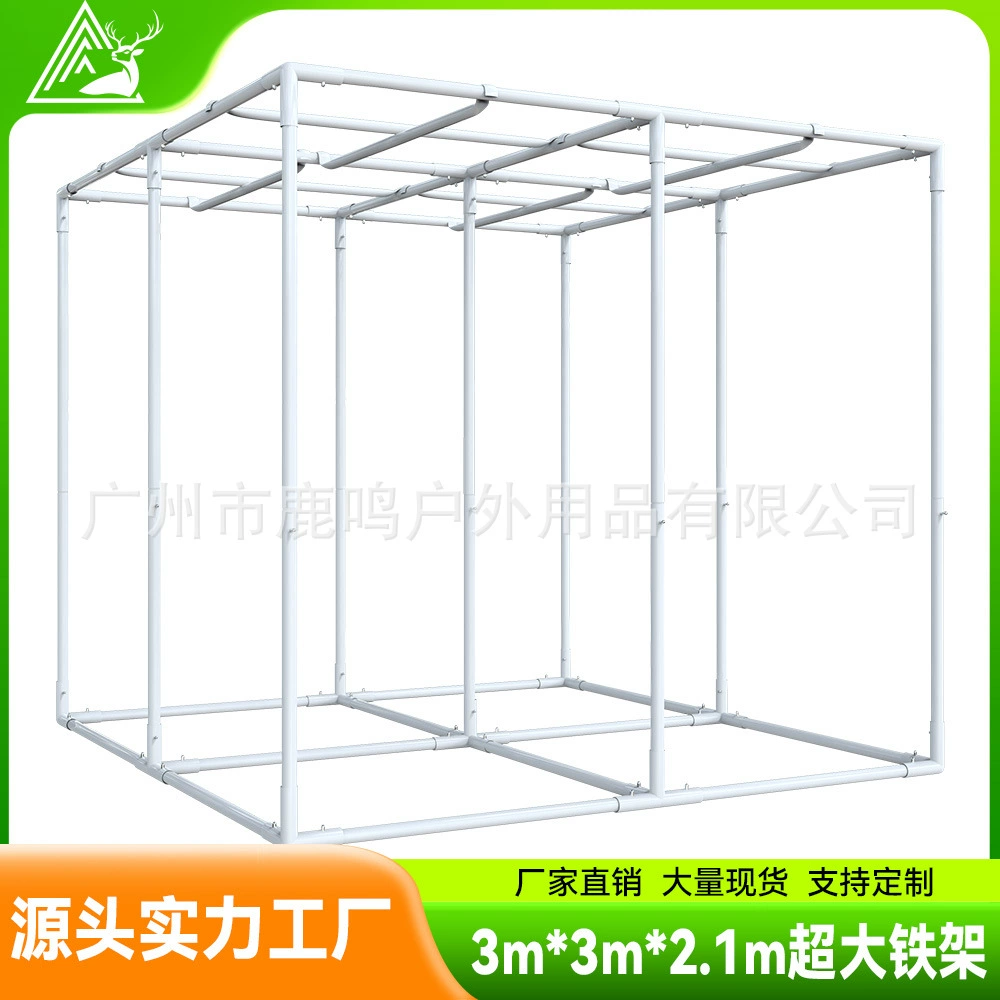 Производители напрямую поставляют новые портативные растения для выращивания палатки с большой рамкой фитинги для палатки оптовая подгонянная