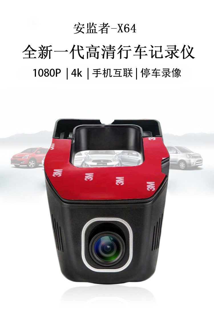 Driving Recorder 4K Hidden Installation Wifi Mobile Phone Interconnection Universal Car Recorder Car Parking Monitoring
