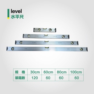 Changfa Level High-Precision Strong Magnetic Level