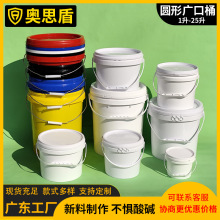 ���l�A������V��ʳƷ������Ͱ ���I������ˮ�T�ϰ��b�zͰ �C��Ͱ