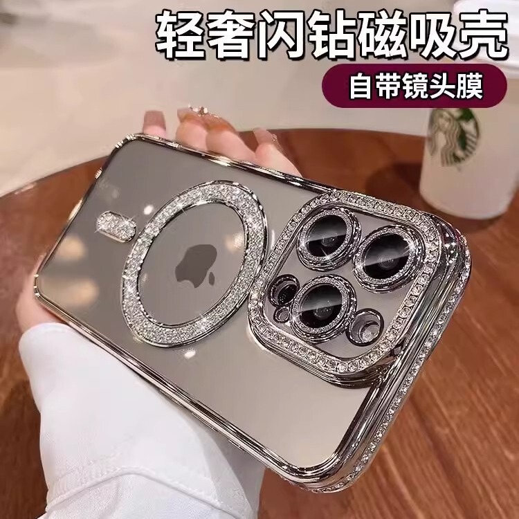 Suitable for Apple 17Promax Magnetic Flash Diamond Mobile Phone Case Iphone16 Electroplated Soft Rhinestone 14 Anti-Fall Protective Cover