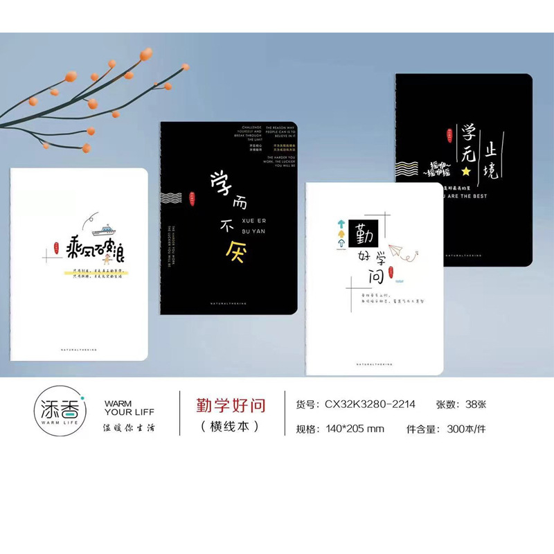 32k车线本日记本子记事本A5韩国小清新软面抄可爱文具奖励礼物