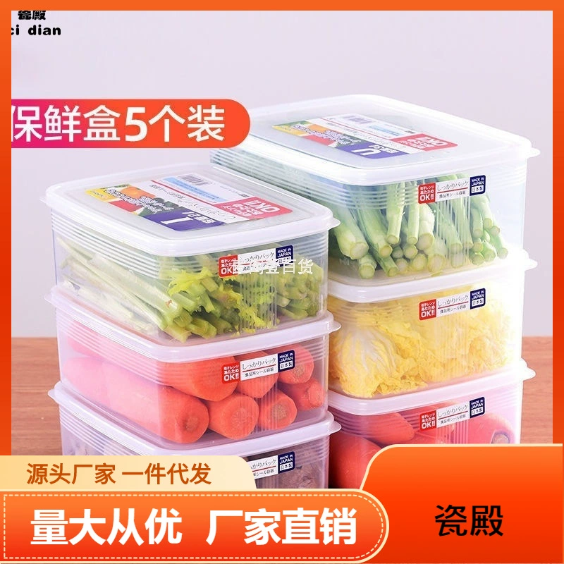 Plastic storage box, lunch box, банка для хранения