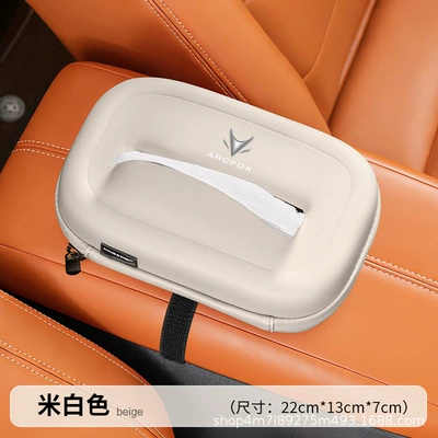Car Armrest Box Tissue – Car tissue box/set - jihu-6d-nappa-leather-tissue-box-off-white-single-pack