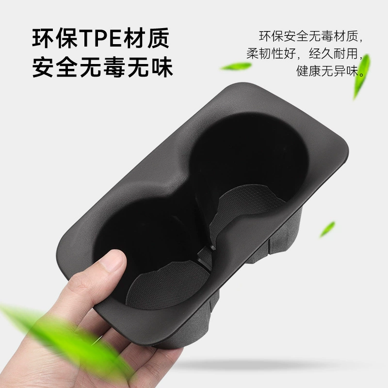 Подходит для 25 моделей Qin PLUS центрального держателя для воды, амортизирующий чехол, ограничитель держателя напитков, декоративный держатель для чашки