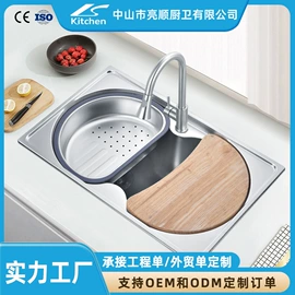 水槽;水槽套装;水槽配件