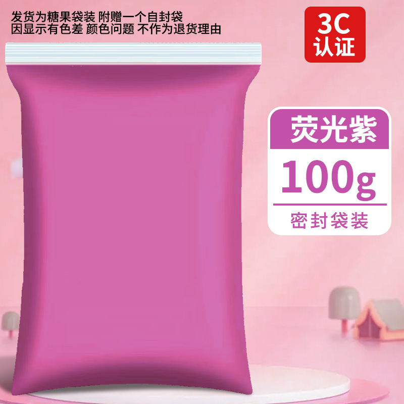 Arcillas ultraligeras 500g empaquetado de goma barro colorido DIY juguetes espaciales barro blanco arcilla ultraligera