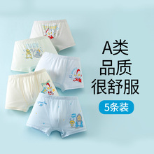 ��ͯ�ڿ���ͯ����A�࿹��ƽ�ǵ׿��д�ͯС�к�����ȫ���ĽǶ̿�