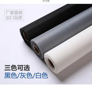 Thickened Encrypted Mosquito Screen Mesh for Self-Installation, Household Anti-Mosquito Screen, Insect-Proof, Ultra-Thick Encrypted Ultra-Fine Mesh Screen Window Wholesale