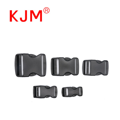 吉美扣具 箱包扣具 塑胶插扣 箱包背带扣 塑胶卡扣 单拉插扣