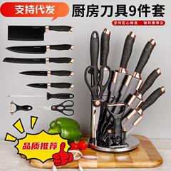 包丁セット ステンレス包丁 シェフフルーツナイフ 家庭用包丁セット 包丁ホルダー付き 包丁セット