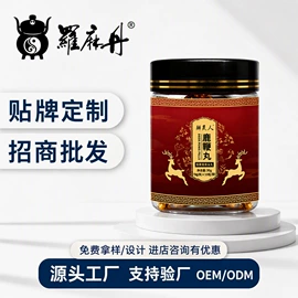 膳食补充;保健食品;复合保健产品