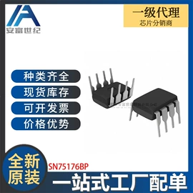 集成电路;接口IC