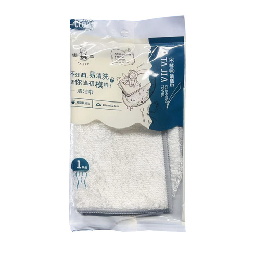 Xiyi Ou bamboo fiber cleaning towel kitchen dishwashing pot rag does not stick to oil and is easy to clean plant fiber dishwashing towel