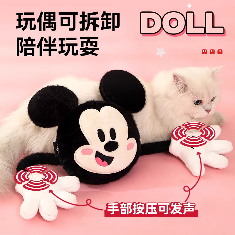 Disney serie Mickey perros almohadilla de dopamina para dormir perros de tamaño medio para dormir perros mascotas calentadas en invierno