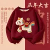 Red white horse New Year's greeting suit plus velvet
