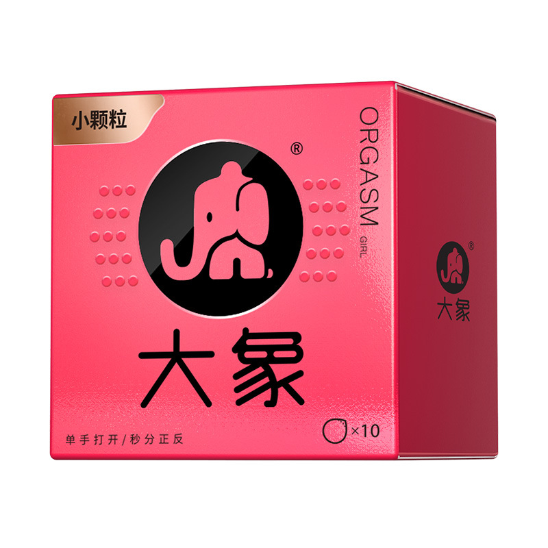 Elephant orgasm girls series small particle style 10 pack