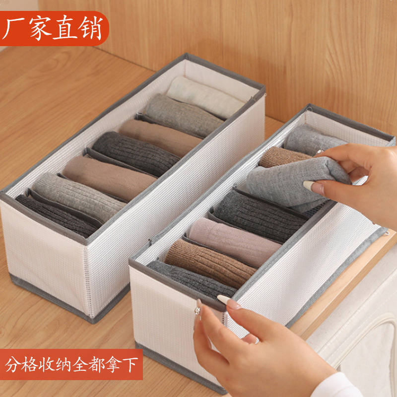 定制内衣袜子收纳盒抽屉式家用衣柜内裤文胸抽屉内衣物分格收纳