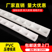 pvc�oˮ����ģ���Xģ��PPRˮ���A�������A�񉺗lˮ늌��ýoˮ����