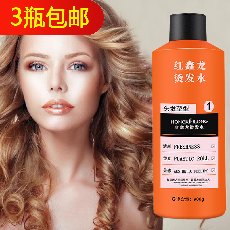 发廊用烫发水A剂软化剂冷烫精1号软化剂大瓶头发冷烫定型水状烫发