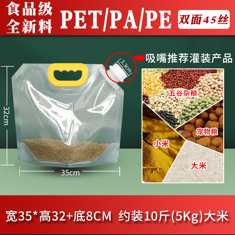 Fabricantes de bolsas selladas de granos integrales al por mayor transparente bolsa de almacenamiento de arroz grueso bolsa de succión autosuficiente para alimentos