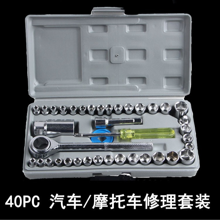 Juego de herramientas mecánicas 40 piezas