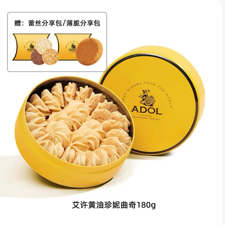 ADOL Ash Butter Jenny Cookies 100% Ash Butter Tin Can Jenny Cookies Factory Straight Hair