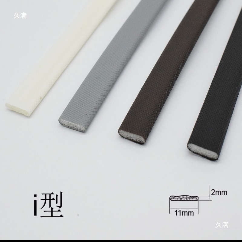 房门耐脏自防撞条门窗防风窗户防盗门衣柜门移门粘密封条隔音其他